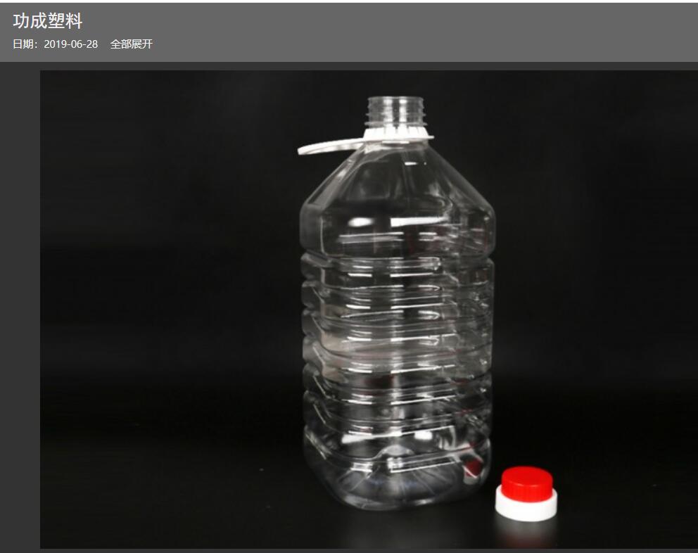 pet瓶子可以裝熱水嗎？