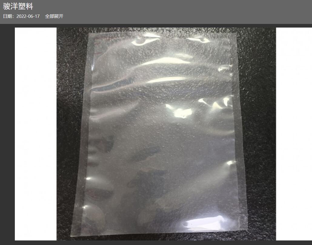 共擠膜和復合膜的區別