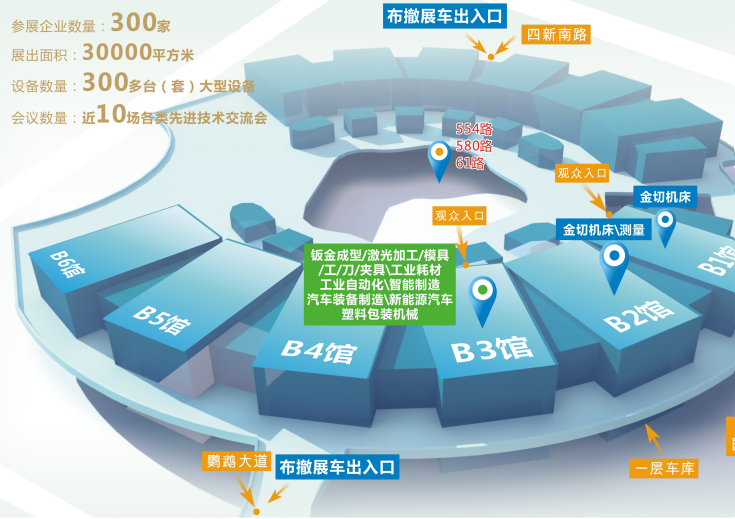 通知|第23屆中國國際機電產品博覽會將于9月1-4日盛大開幕