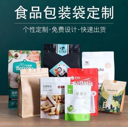 食品包裝袋屬于什么垃圾