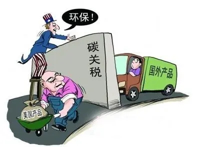 專家共議應對碳關稅：要重視自身發展利益，也要全產業鏈減碳