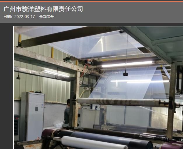 防靜電pet離型膜