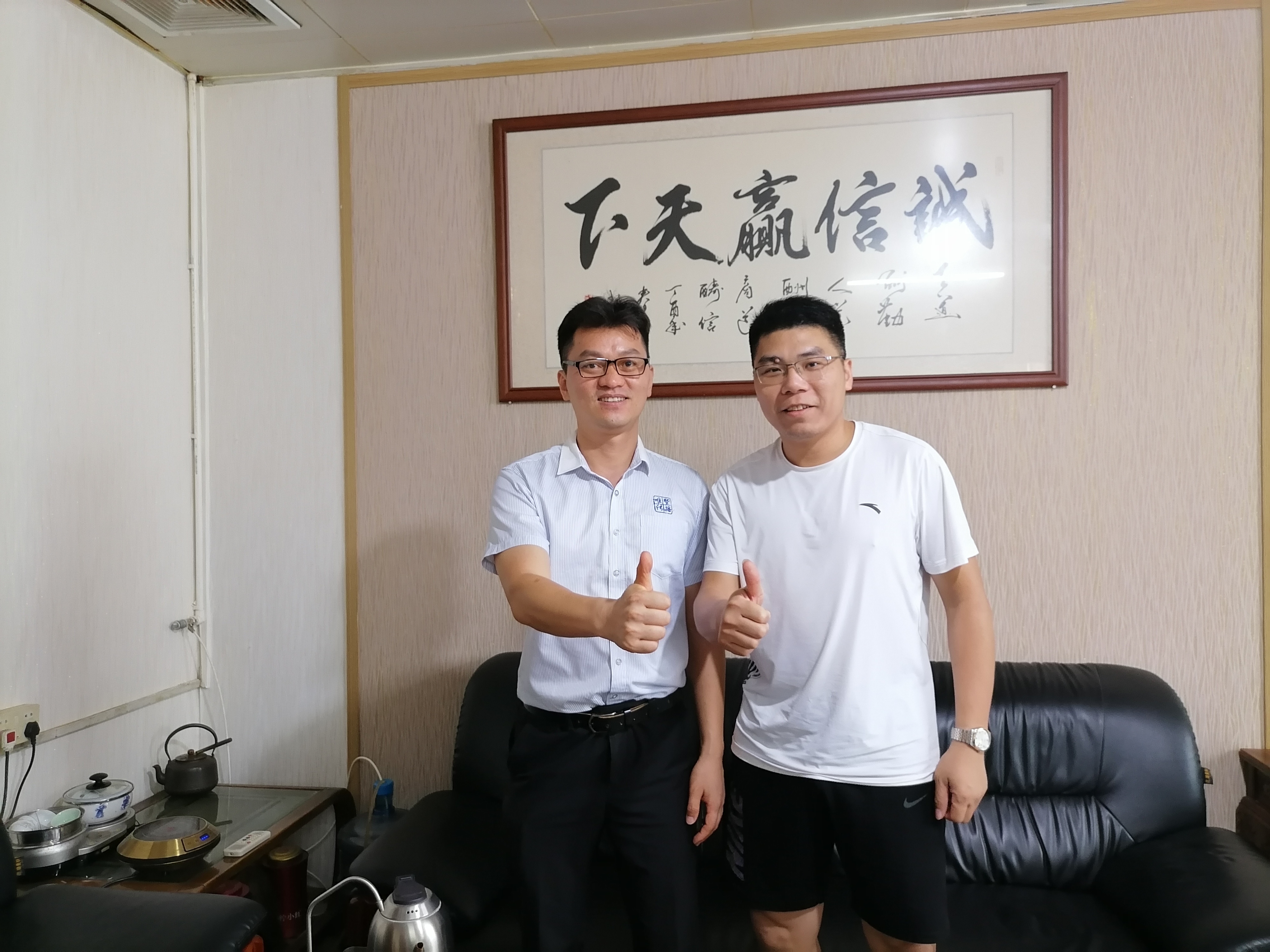 新景塑料：在目前市場環境下，他認為公司發展應該穩住為先
