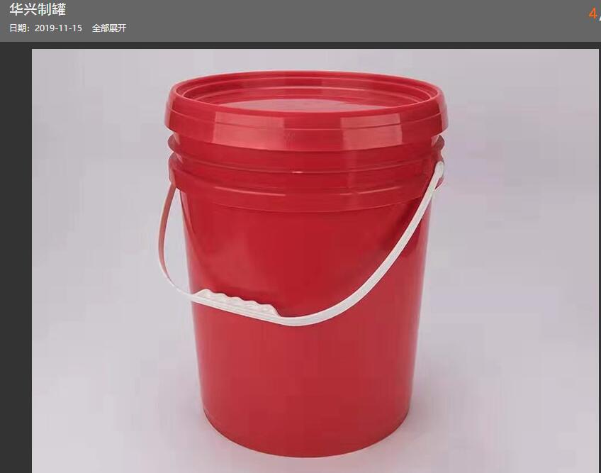 什么樣的塑料桶是安全無毒的？