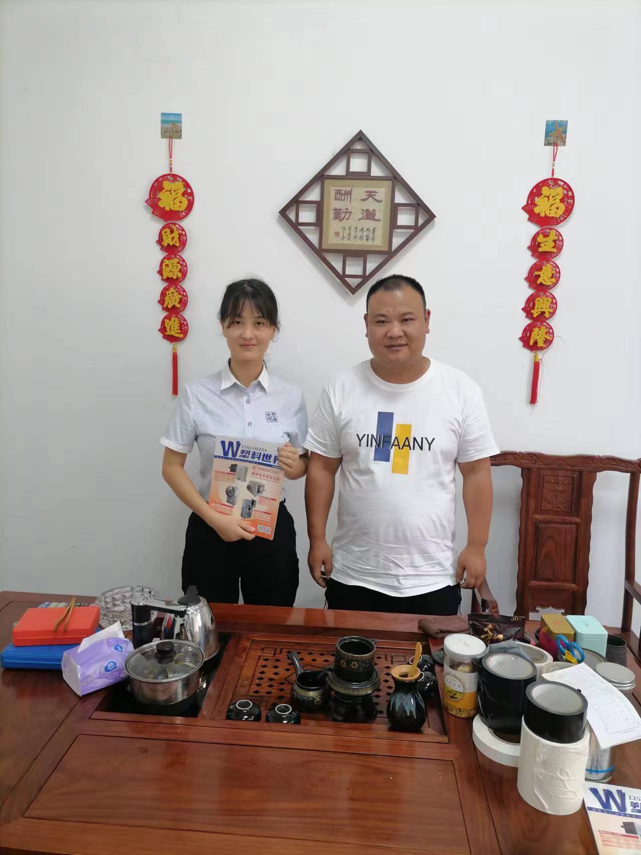 粵遠成包裝：也要有自己的核心技術