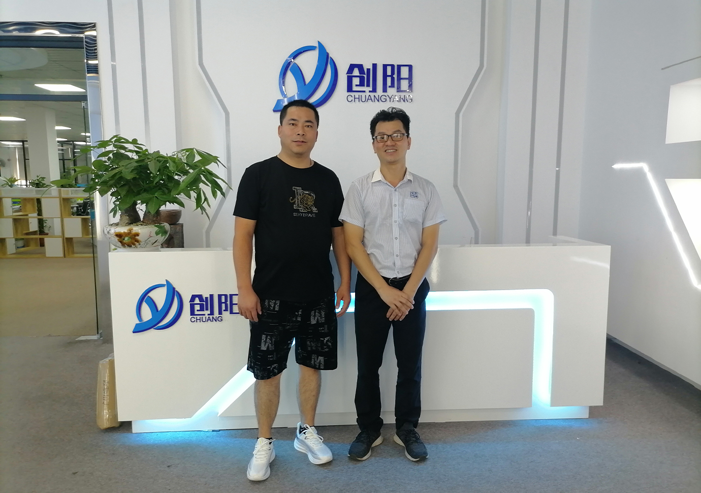 創陽新材料 (2)
