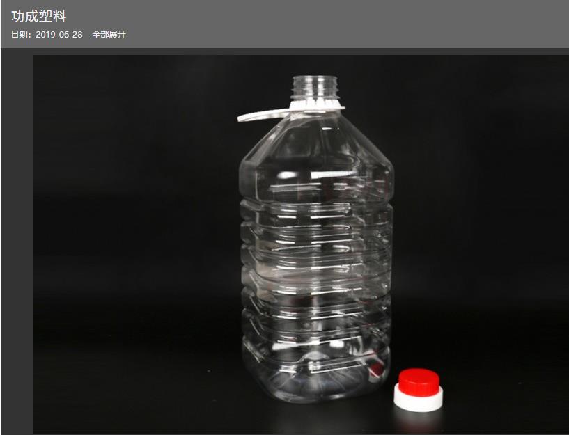 塑料桶裝酒對人有害嗎？