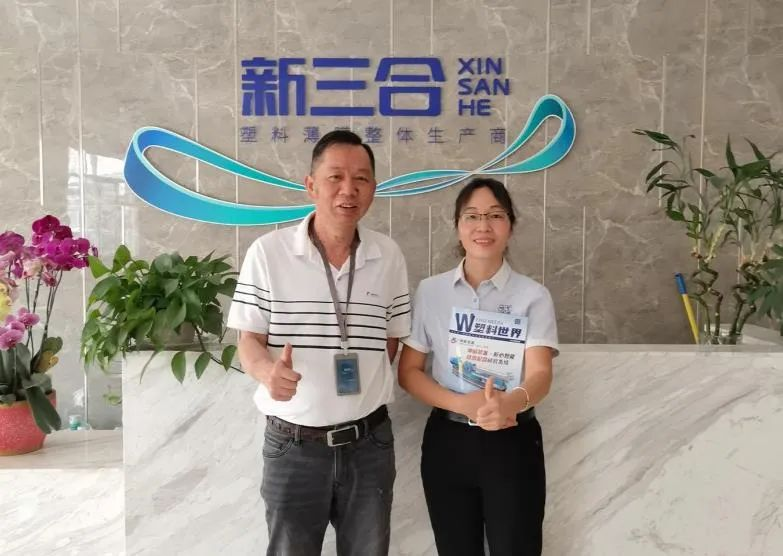 新三合：企業領導應該對公司有全面認知，對產品應該注重品質！