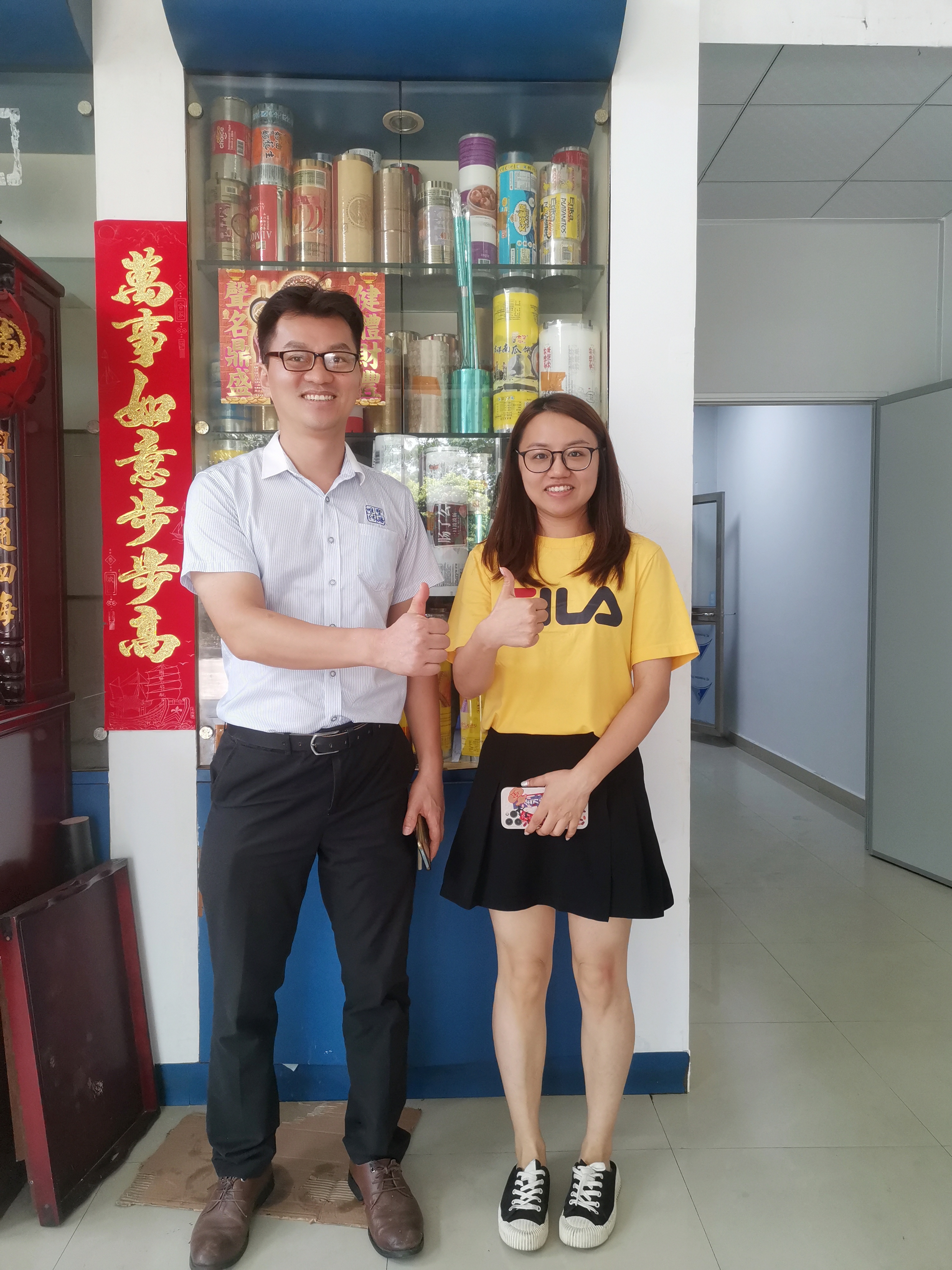 祥彩塑料制品:接觸新的包裝材料，學習新的包裝潮流和工藝技術