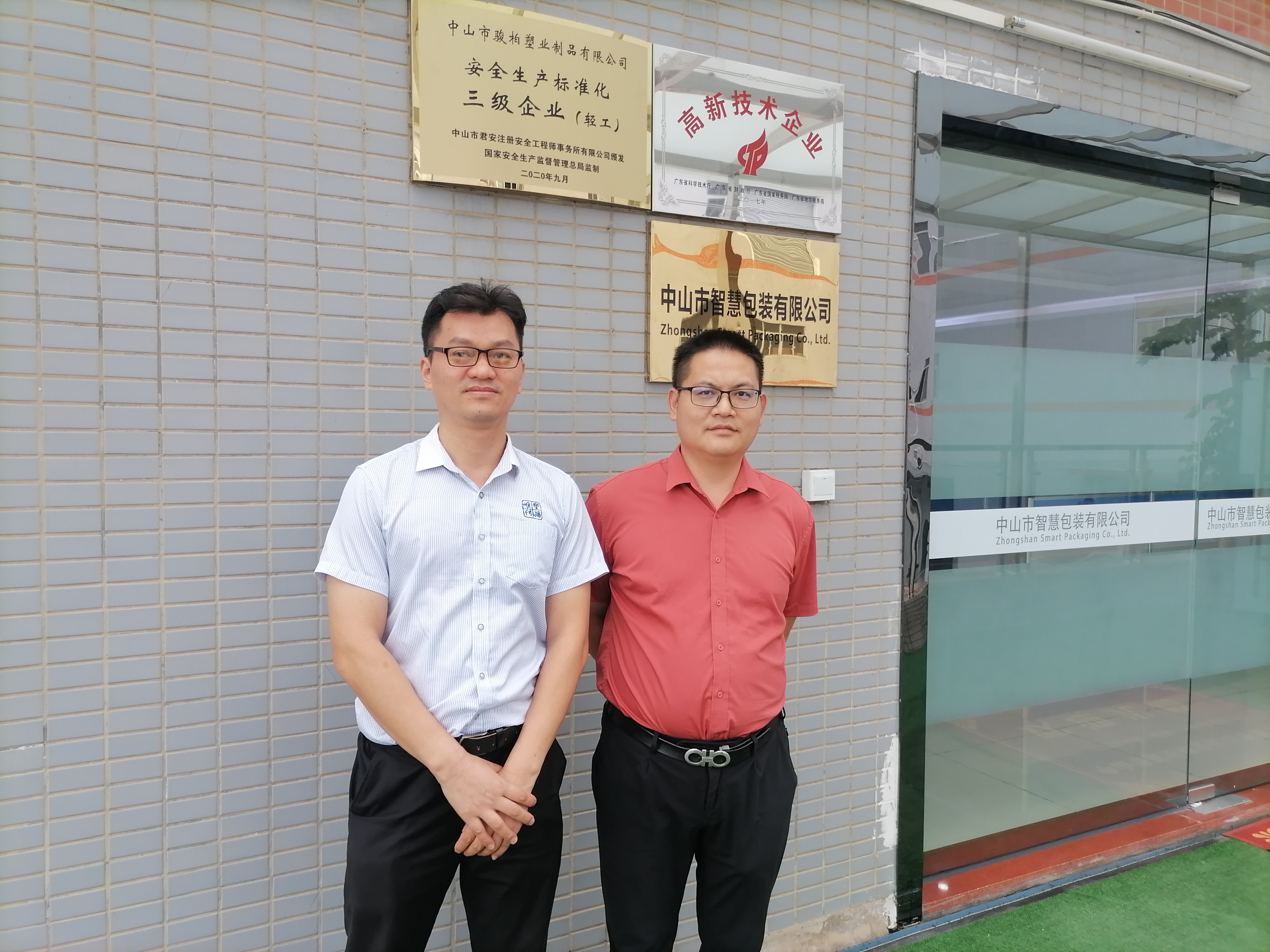 智慧包裝：現(xiàn)在高檔的美容美妝包裝材料市場還不錯(cuò)