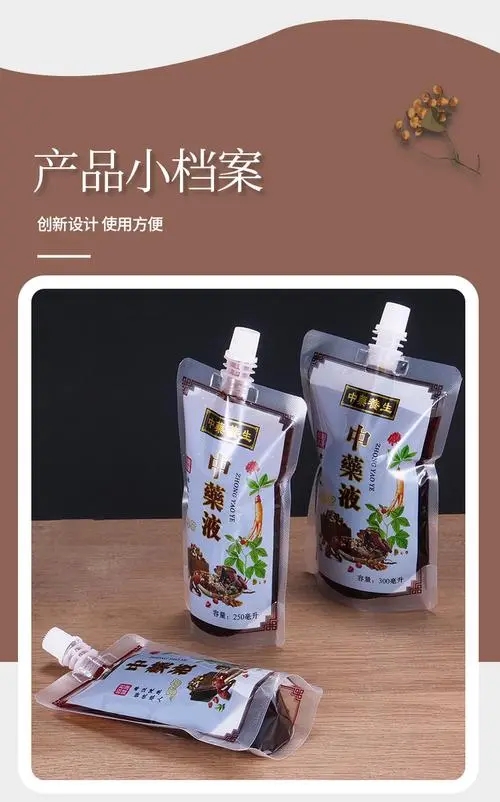 國內(nèi)首條中藥口服液條包生產(chǎn)線投產(chǎn) 用“塑料袋”代替玻璃瓶盛裝