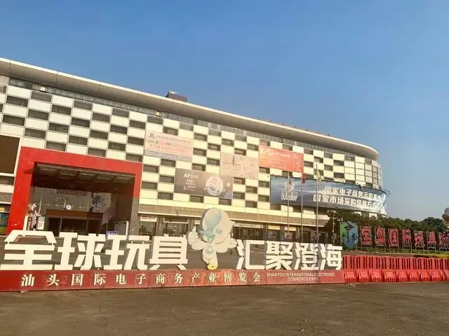 百億積木市場澄海占一半 “玩具之都”能否跑出中國樂高？