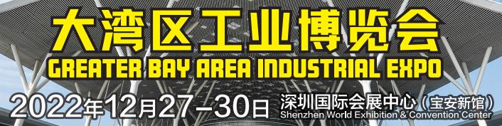 DMP工博會及同期會議活動延期至2022年12月27日-30日