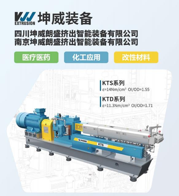 塑料顆粒機一天能生產多少噸