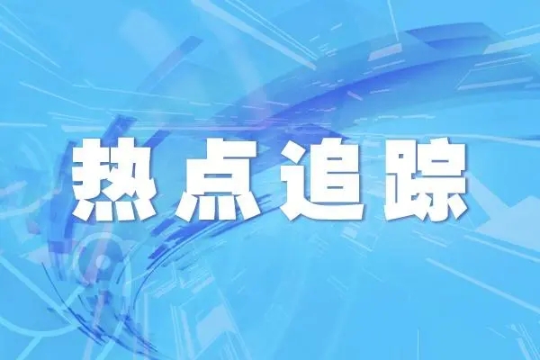 生長速度快固碳能力強(qiáng) “以竹代塑”迎來發(fā)展新機(jī)遇