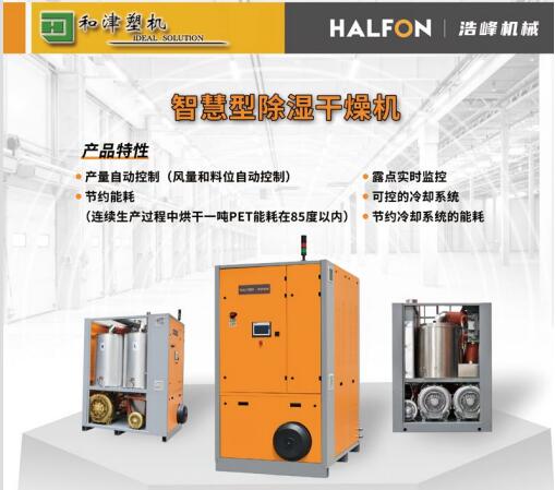 化工原料干燥機工作原理