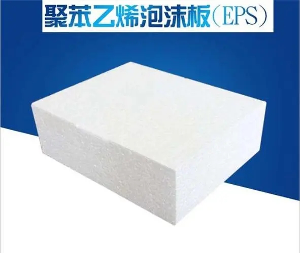 我國EPS泡沫板市場需求持續攀升 行業集中度有待提高