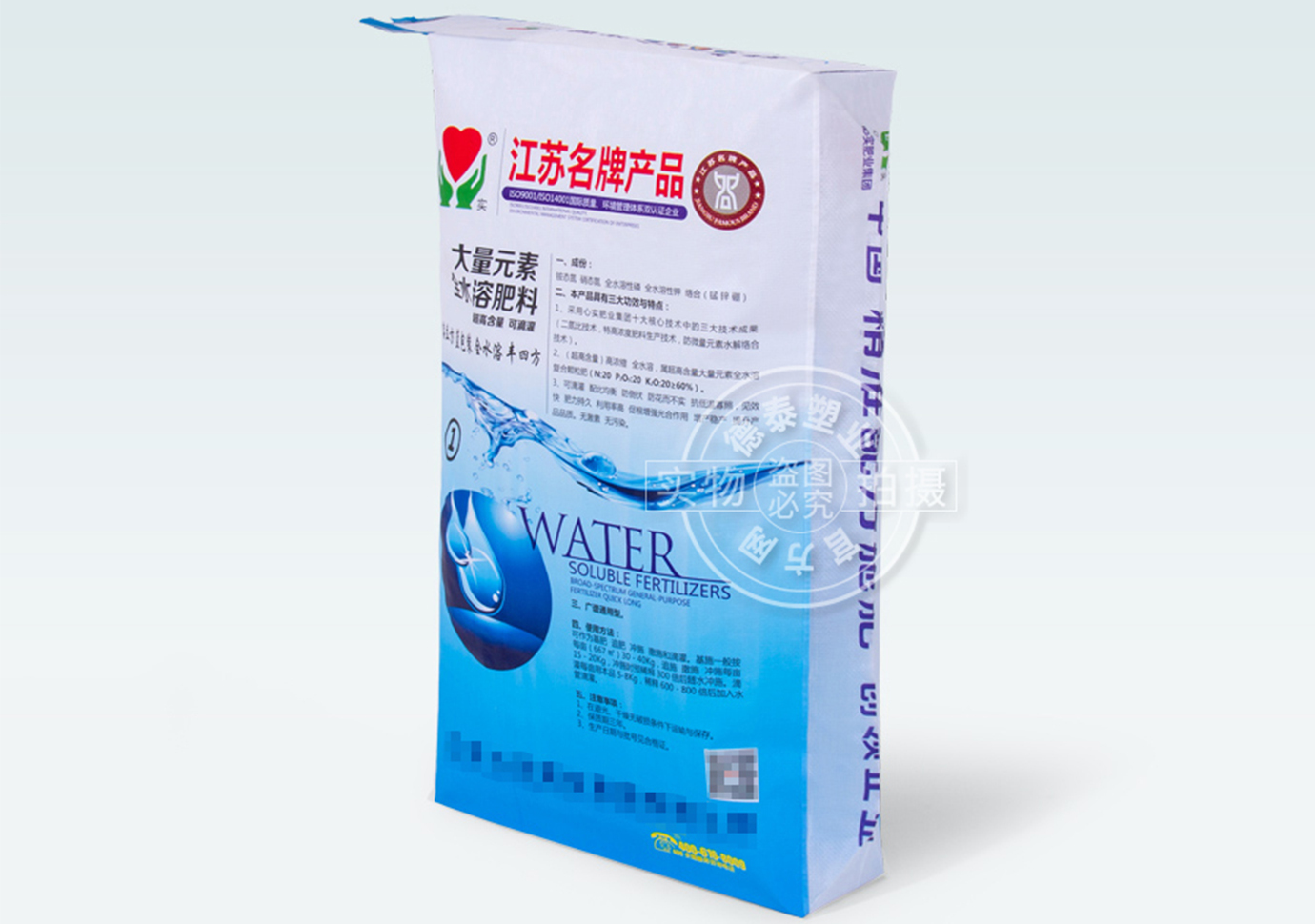 德泰塑業 (6)