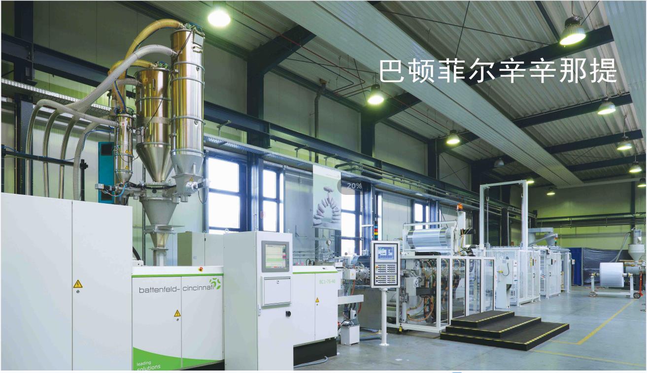 擠出機是干什么用的