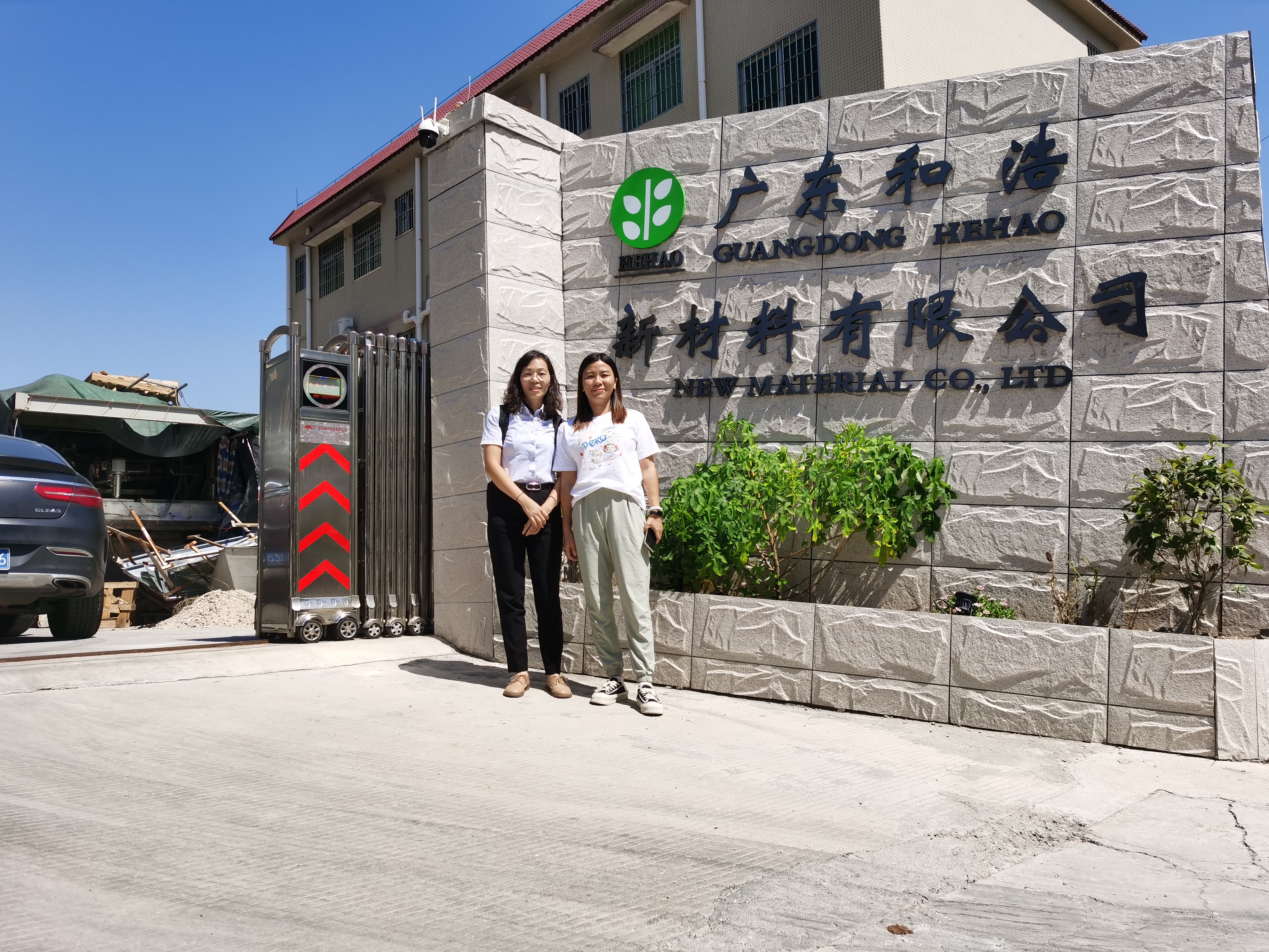 和浩新材料：從源頭把控產(chǎn)品質(zhì)量