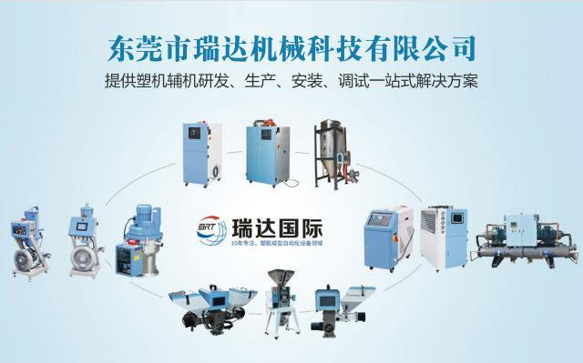 注塑pet模具溫度多少最好