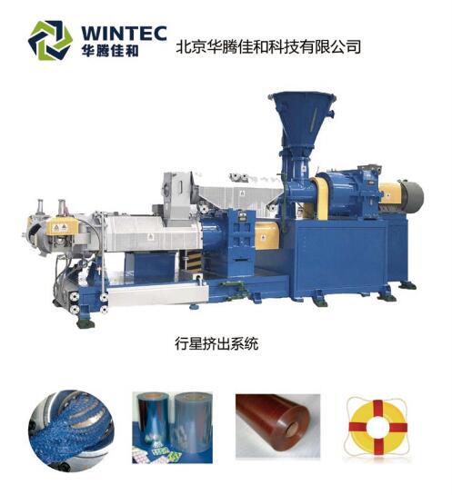 pvc擠出機各段的溫度