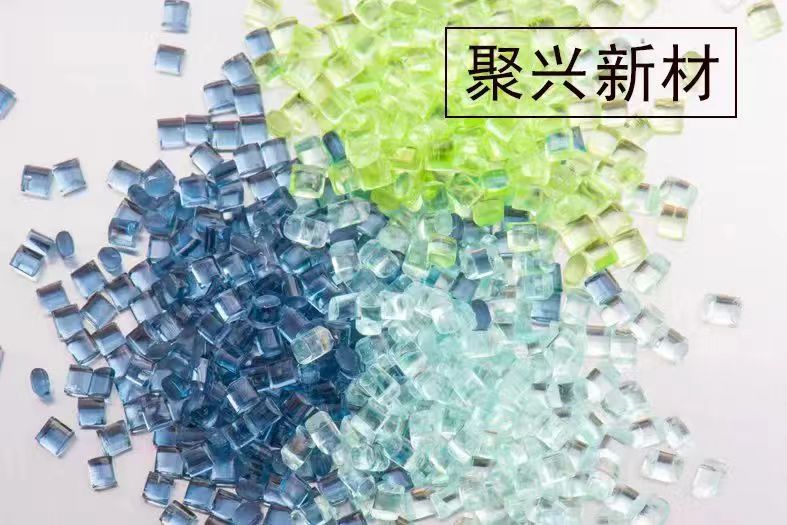 pp材質是什么材料