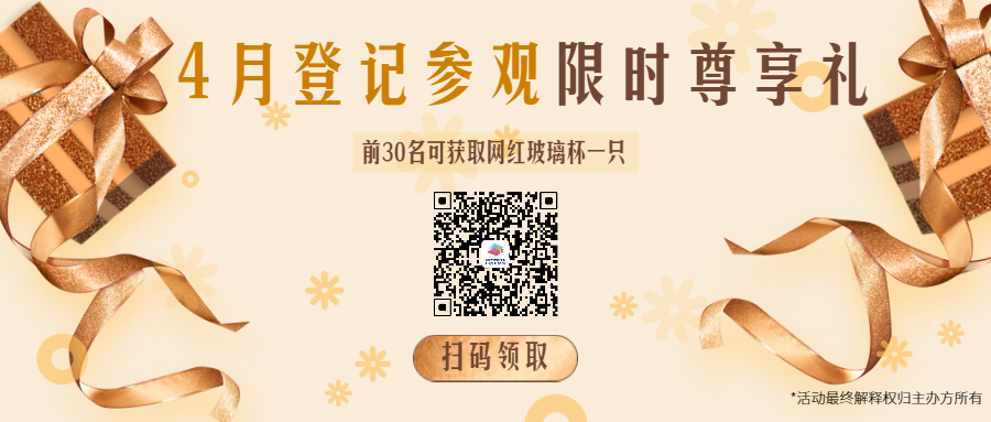 2023深圳國際薄膜與膠帶展400余家企業(yè)已報名參展 線上預(yù)約觀展通道今日全面開啟（內(nèi)附預(yù)登記參觀福利）