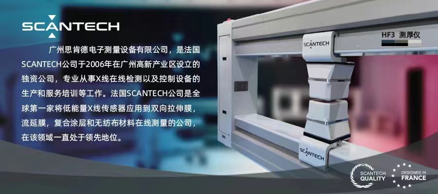 膜厚測厚儀多少錢？