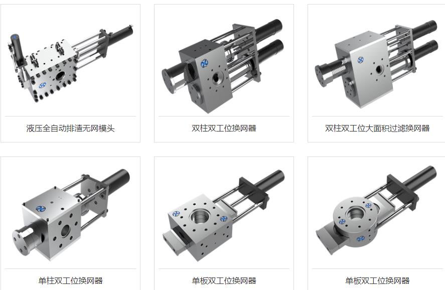 造粒機液壓換網器中間抽板間隙多少
