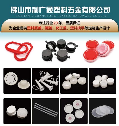 塑料手提扣市場(chǎng)前景