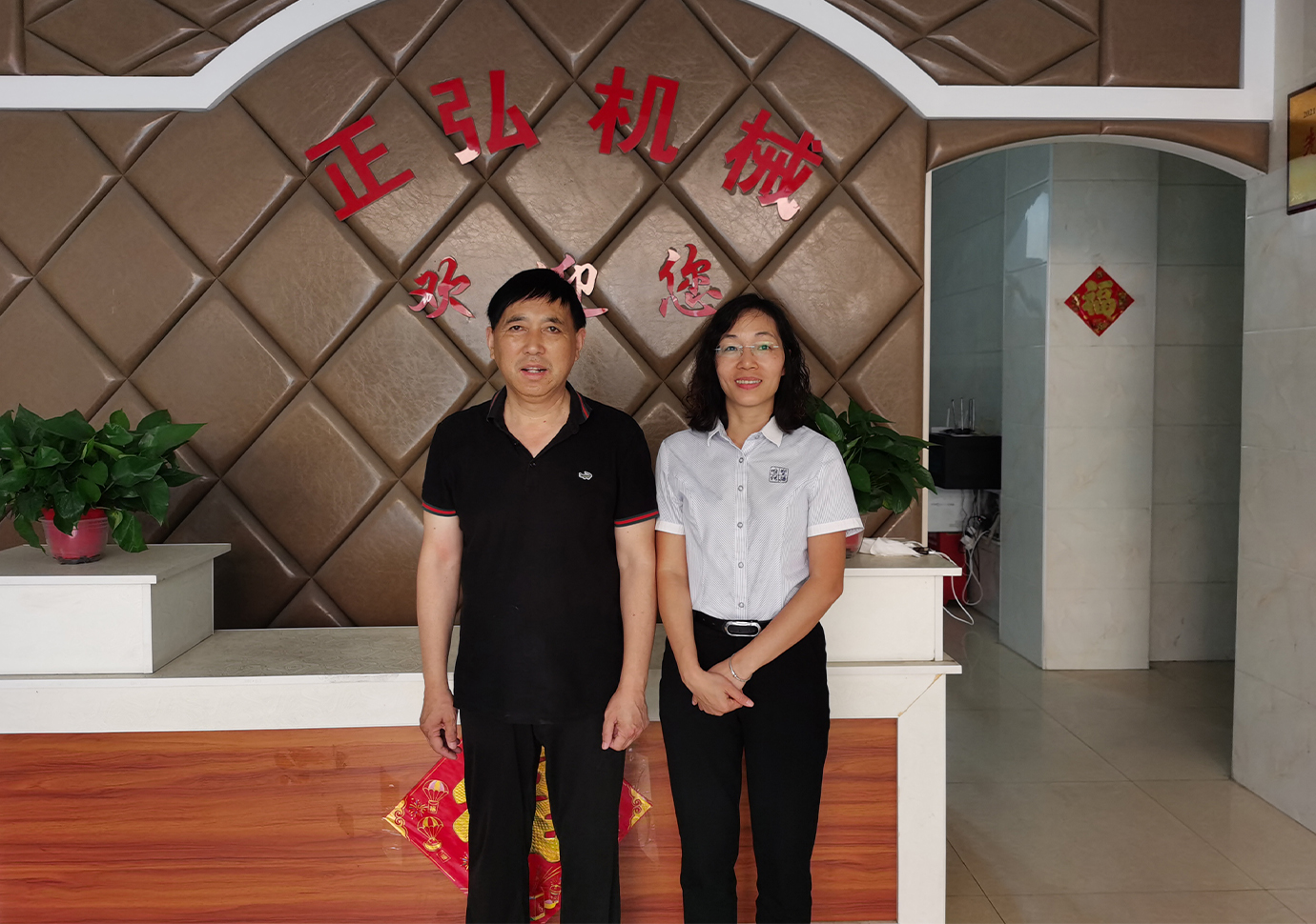 正弘橡塑機械 (2)