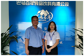 巴馬百年：不能創新的企業難有前景