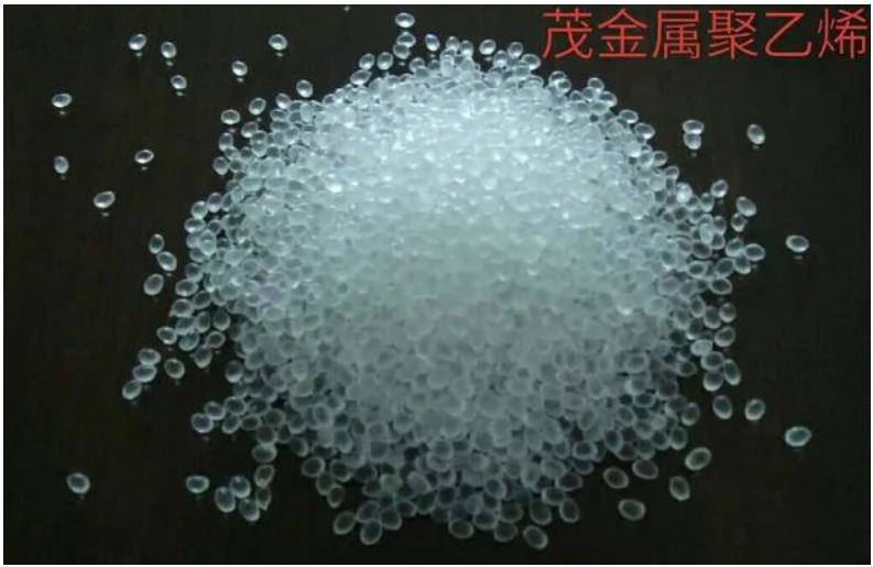 茂金屬聚乙烯優缺點及應用范圍