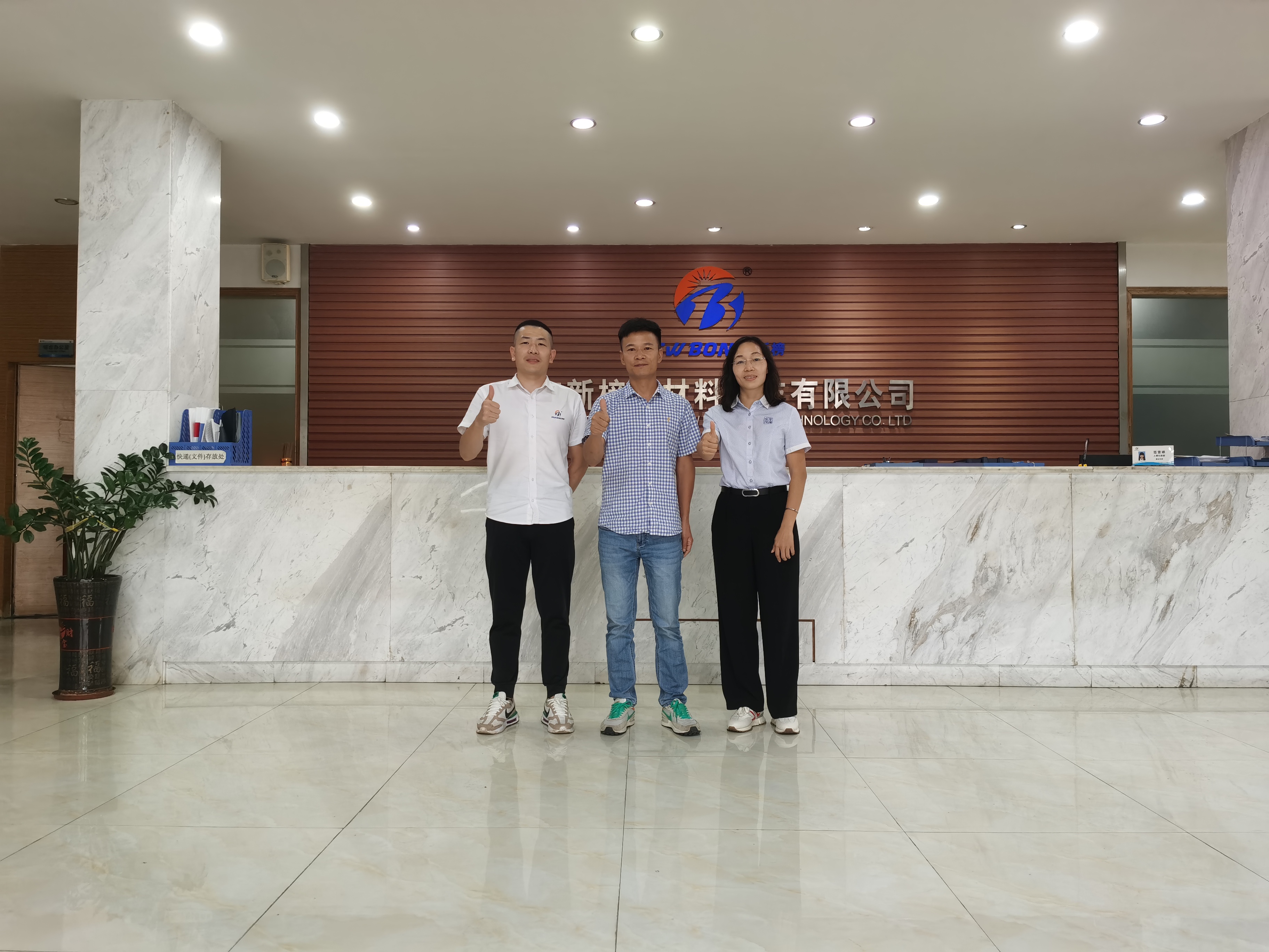 新榜新材料：不斷提升企業競爭力和發展規模