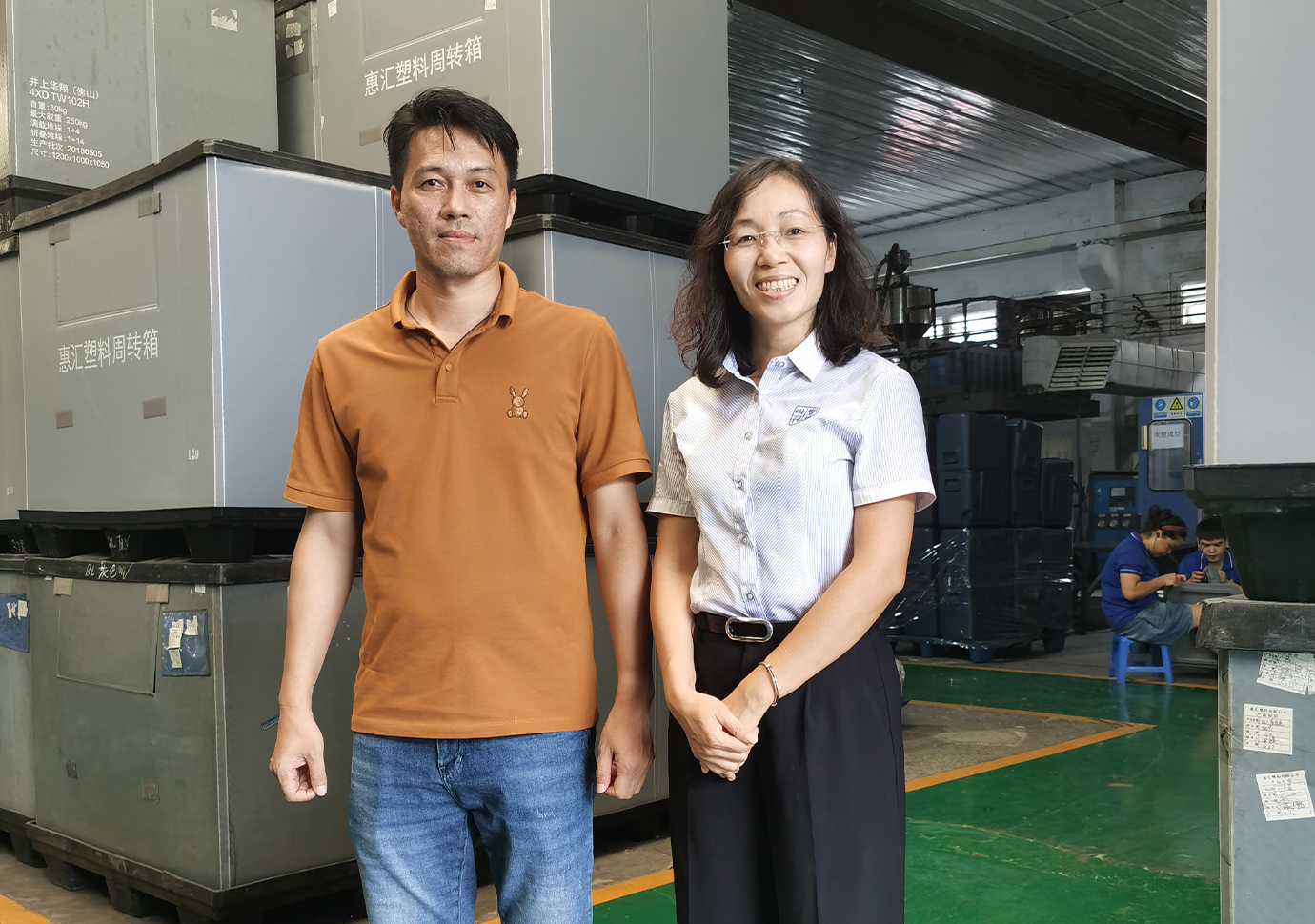 惠匯塑料 (2)