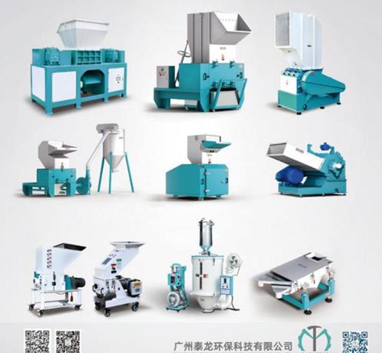 廢舊塑料破碎機(jī)多少錢(qián)