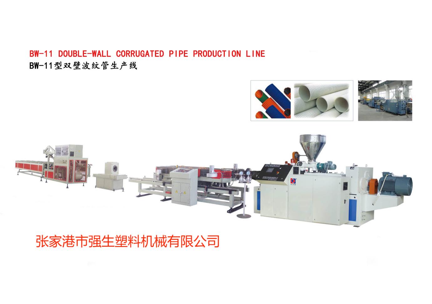 擠出機(jī)管材模具有哪些