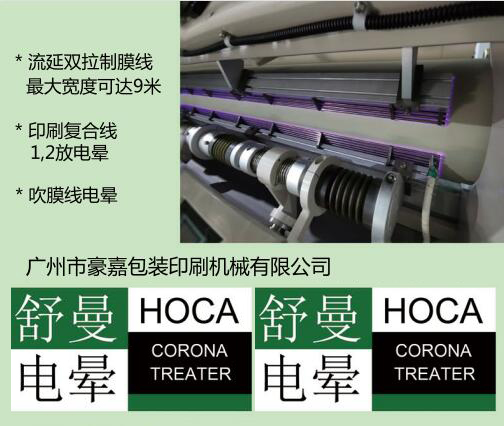 電暈機(jī)使用方法，電暈機(jī)價(jià)格