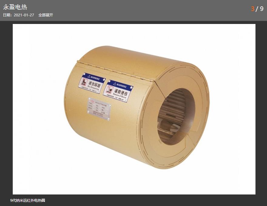 注塑機(jī)電熱圈好壞怎么判斷