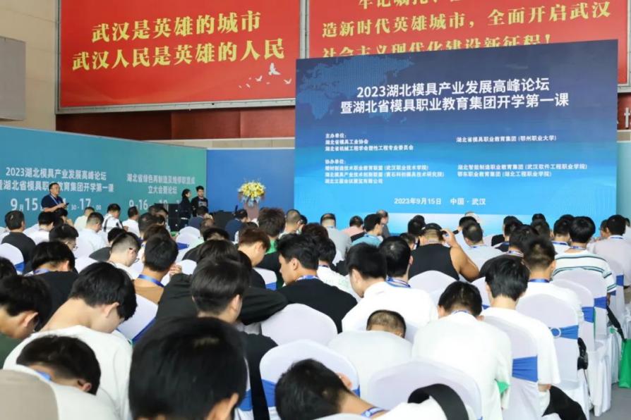 2023第23屆中國國際機(jī)電產(chǎn)品博覽會暨 第11屆武漢機(jī)床展 展后報告