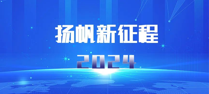 官宣定檔丨9月11-14日，相約第24屆中國國際機電產品博覽會暨第12屆武漢國際機床展覽會