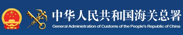 前11個月中國和越南進出口穩(wěn)步增長 11月當月貿(mào)易規(guī)模創(chuàng)歷史新高