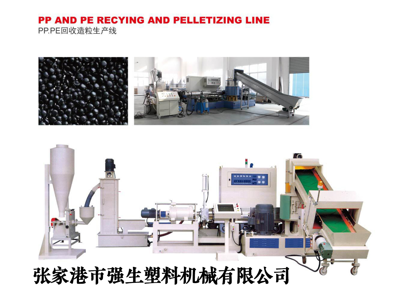 pp材質是什么材料