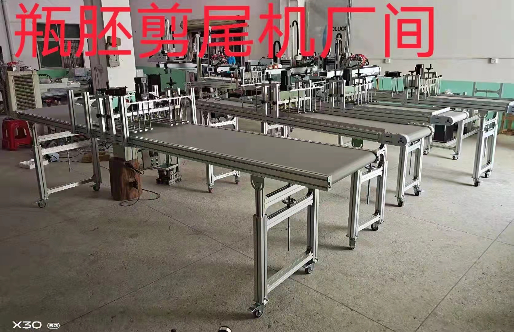 瓶胚剪尾機刀片帶齒和不帶齒的區別