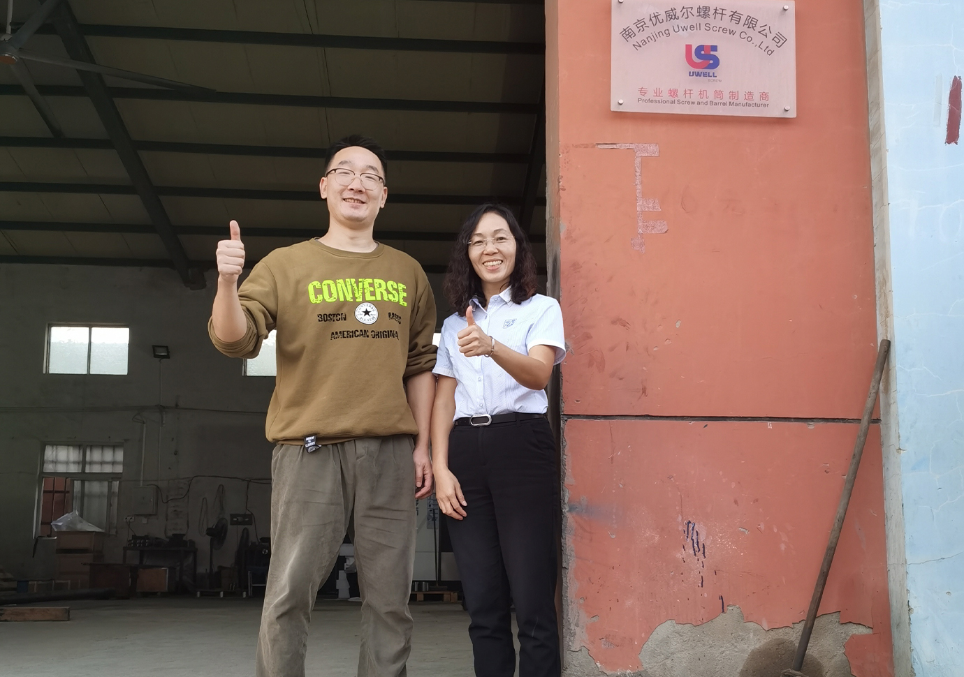 優威爾螺桿 (2)