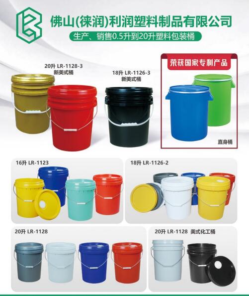 pc和pet塑料水桶哪個(gè)更安全