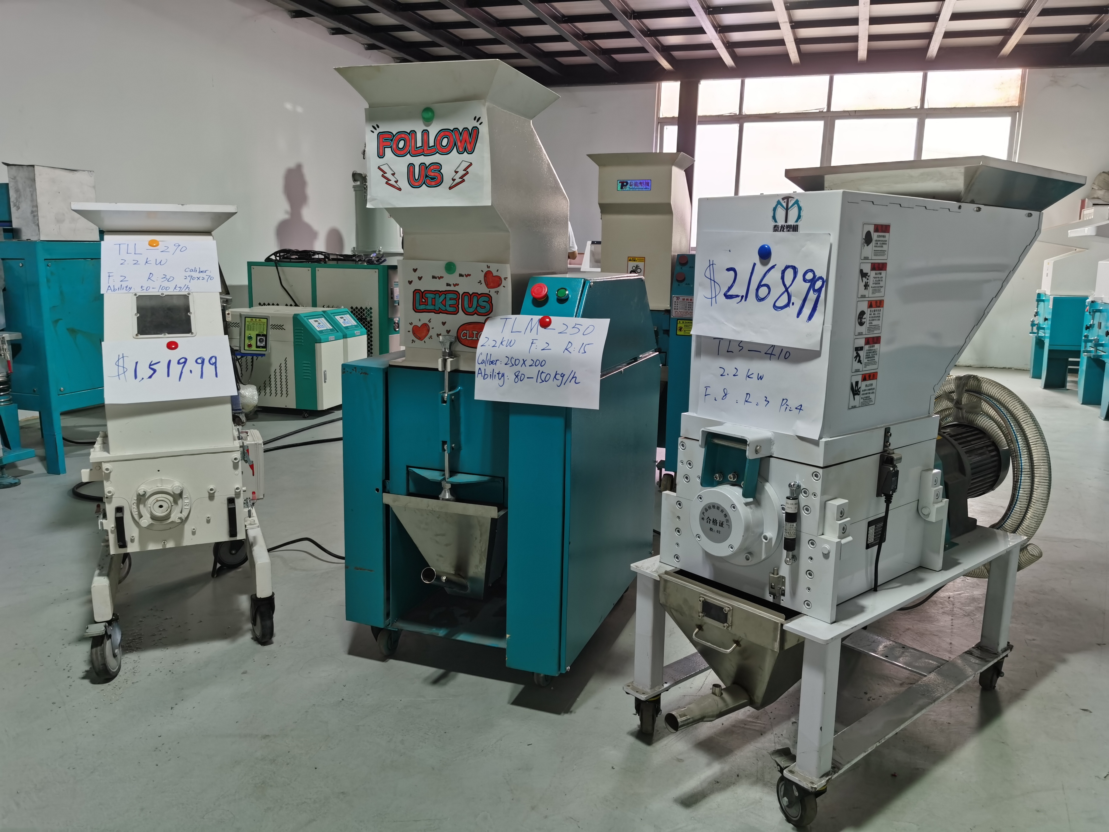 塑料1200型撕碎機多少錢