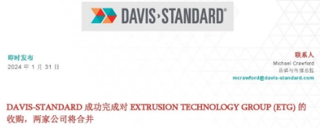 DAVIS-STANDARD 成功完成對EXTRUSION TECHNOLOGY GROUP (ETG) 的收購，兩家公司將合并