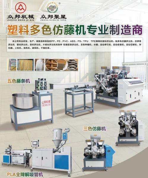 塑料藤條有毒嗎安全嗎能用嗎